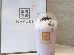 葡萄撞撞-奈雪的茶(漫广场店)