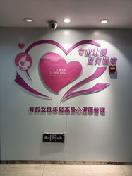 -天使妈妈产后康复中心(万宝店)