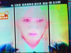 -星聚会KTV X Party(上海真如中海环宇城店)