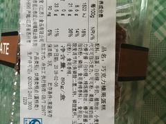 -85度C(南京珠江华海店)
