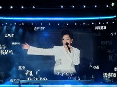 -上海体育场
