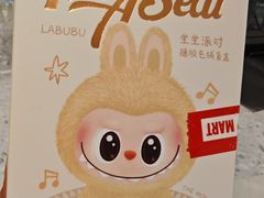 -泡泡玛特POPMART(正佳广场店)