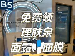 -伊藤洋华堂(高新店)