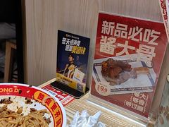 -魔都三兄弟酸辣粉·蘸卤炸串(虹桥万科店)