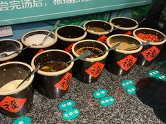 -不二烫捞麻辣烫(白云凯德店)