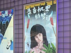 -移动谜城·大笨象密室逃脱(五棵松店)