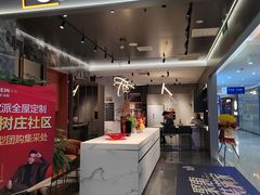 -居然之家家居生活MALL(丽泽店)