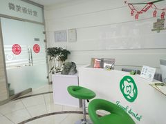 -卓尔美笑口腔·种植·矫正·儿童颜面管理(辽宁街店)