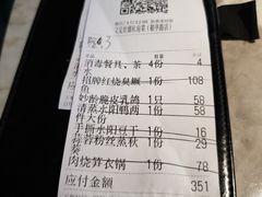 -又见炊烟私房菜(敬亭路店)