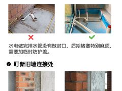 -聚通装潢(浦东旗舰店)