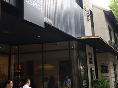 -BAKER&SPICE(安福路店)