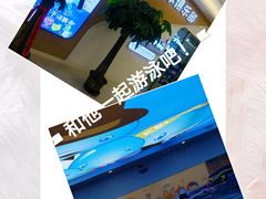 -海帆亲子游泳(顺义店)