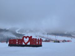 -鳌山滑雪度假区