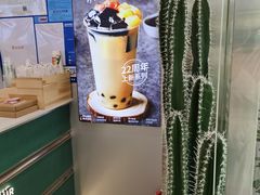 -仙雨林·奶茶鲜果茶(书院巷店)