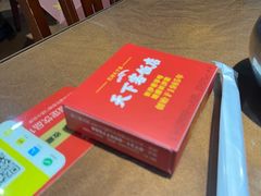 -天下客饭店(中山路店)