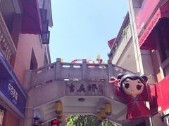 -吉庆街美食广场