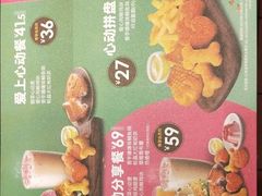 -德克士(许东店)