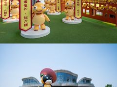 -尹家峪田园综合体