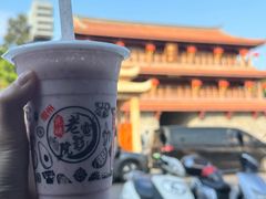 -花姨·老电影院果汁冰(开元店)