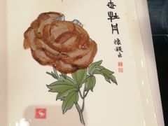 -全聚德(哈尔滨店)