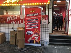 -奎星楼街