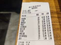 -鸽子窝(青塔店)