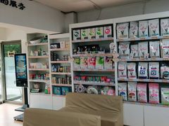 -宠颐生中康贝怡动物医院