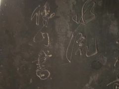 -碑林公园