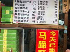 菜单-阿吉仔(大元路店)