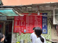 -笑云开汤包店(网巾市店)