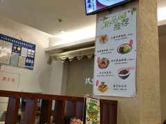 -玖鲜小笼(中山广场店)