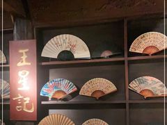 -中国扇博物馆