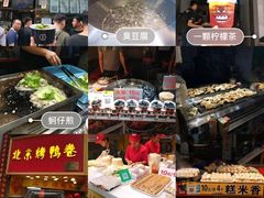 零售区-东门町美食街