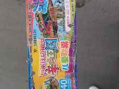 -石家庄市动物园