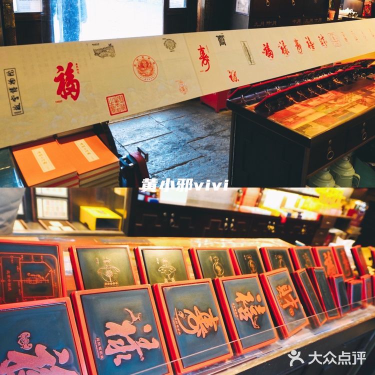 北京旅行🐲故宫隐藏玩法👉储秀宫盖章攻略‼️