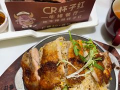 -杯子红牛排(创意产业园店)