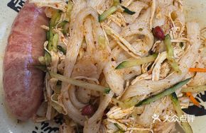Chicken Shreds with Dragon's Tendon Noodles