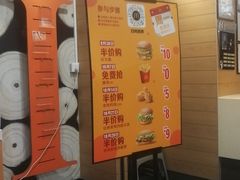 -麦当劳(王家湾步步高餐厅)