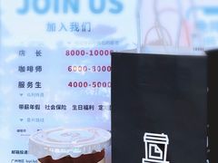 -JPG canteen(广州乐峰广场店)