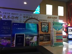 -博纳国际影城(茂业天地IMAX店)