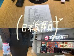 -沼津港精致料理·寿喜烧·烧鸟(青浦宝龙广场日料榜单店)