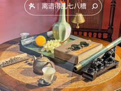 -新兴·金羊座·粤菜点心(乐峰店)
