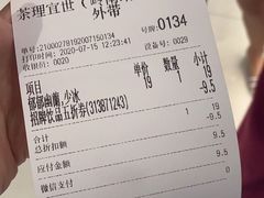 -茶理宜世(岭南站NOVA店)