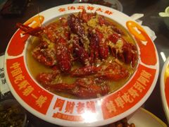 -阿财老铺·老蚌埠龙虾城(华夏总店)