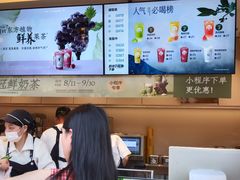 -茶百道(春熙路银石广场店)