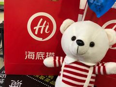 -海底捞火锅(石厦时代广场店)