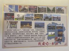 -胖东瓜·浏阳菜馆(火车站店)