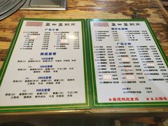 -盈田盈粥庄(博山东路店)