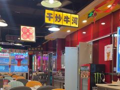 -日昌餐馆(亦庄店)