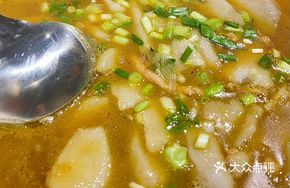 Taro and Pork Stir-fry Soup